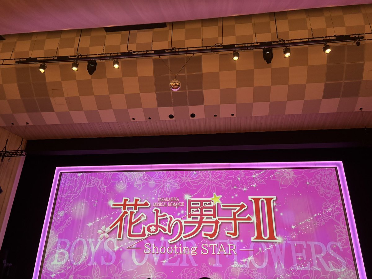 KuuriXux's tweet photo. 御園座行きましたツイートする前に公演が終わってしまった！
きんつば美味しかったです！！ https://t.co/mboN7d35dP