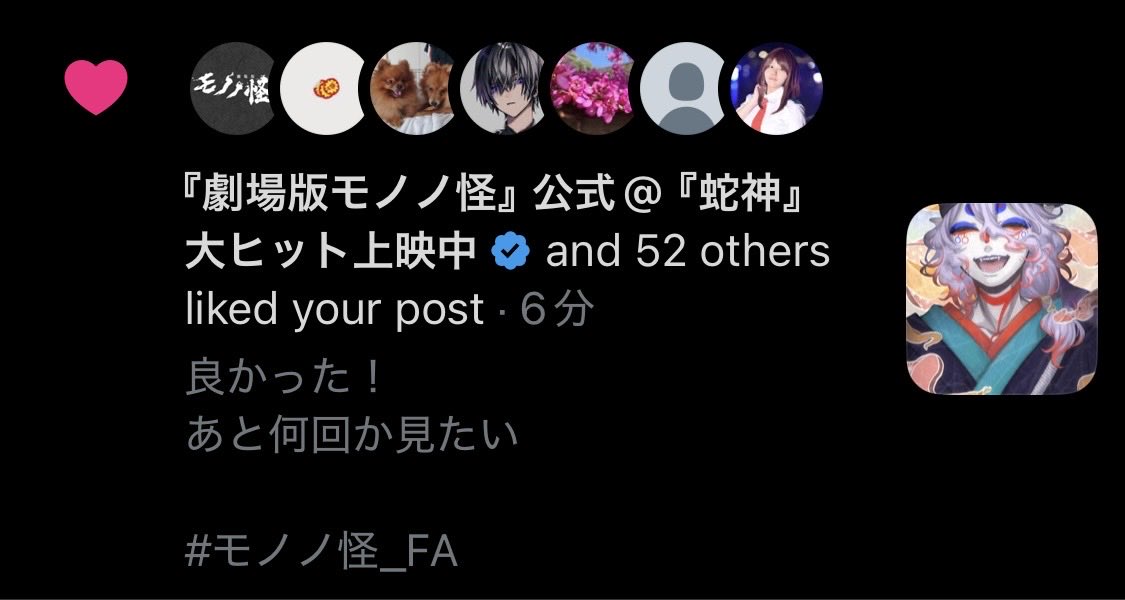 sanka_getu's tweet photo. ！！！！！？？！？
ありがとうございます！！ https://t.co/5Bf1ZVfTsv