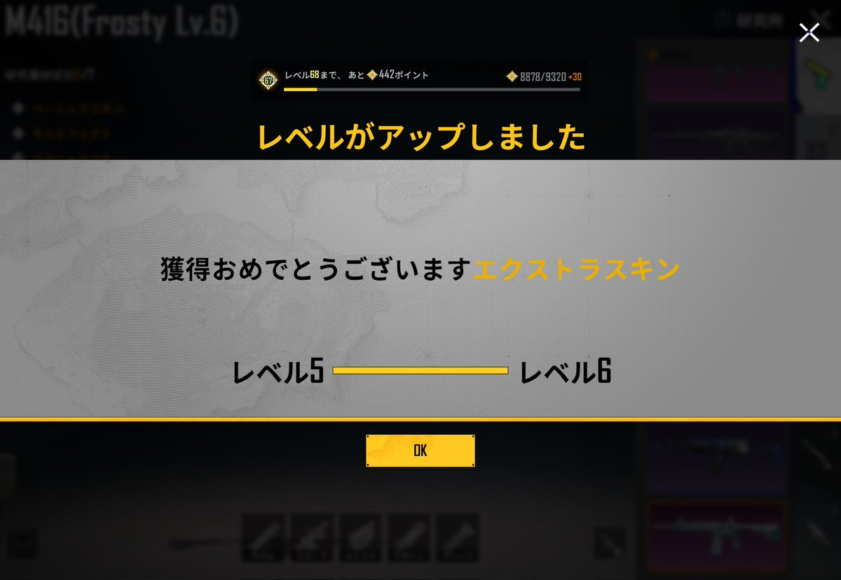 atomu_pu's tweet photo. ✌️ https://t.co/d25Kj3gdhF