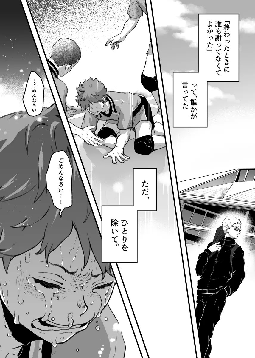 ともぴこページ ともぴこ@7/5西1ア19a (@tsukipiko_1224) / Posts / X