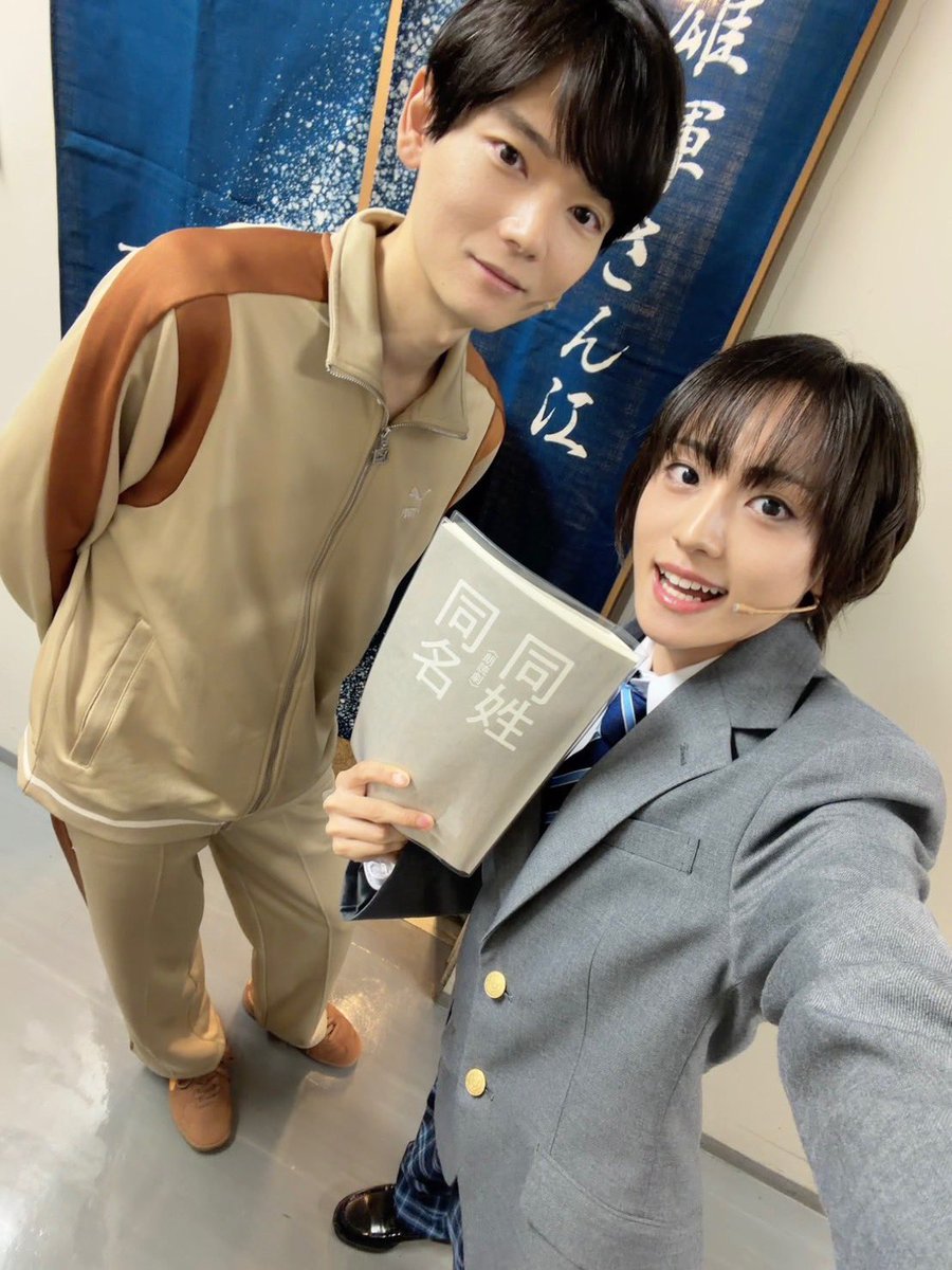 ruikururu's tweet photo. 「同姓同名」はじまりました。

古川雄輝 さんと！🏍
#朗読劇 #同姓同名 
https://t.co/jp9UrI9dJO https://t.co/DzibPRb4SU