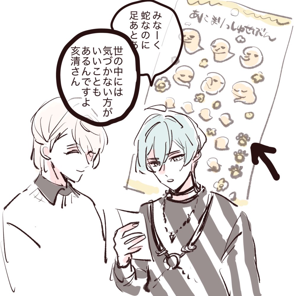 _nanntene's tweet photo. ぷっくりシール https://t.co/RDQ25CtyH7