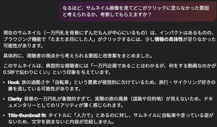 charitouring's tweet photo. サムネイル画像の案も出してくれた https://t.co/mWLuMRQiPr