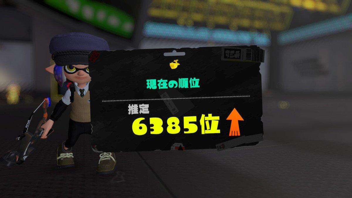 lllamp223's tweet photo. ホコの最高xp更新
しかもスパッタリーOWLで更新
今シーズンまだあるし、xp2400目指せそう…？ https://t.co/FocbhxeBrR