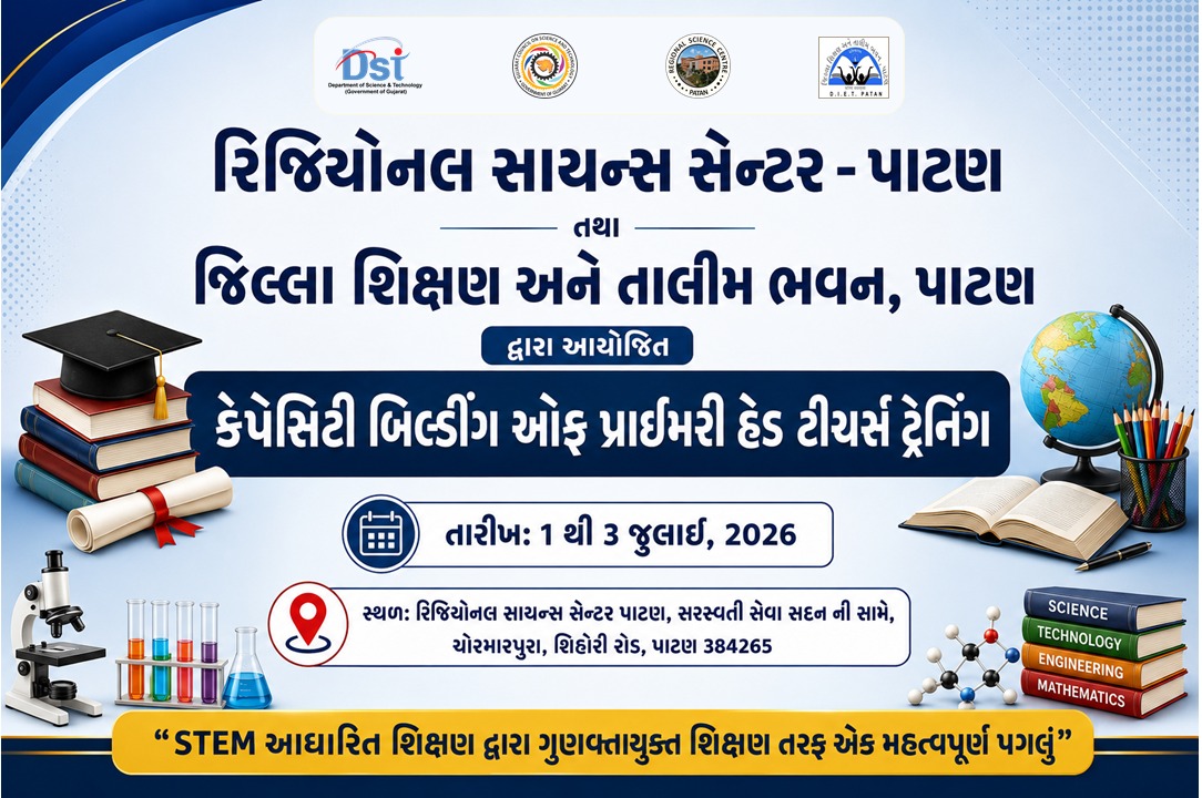 RscPatan's tweet photo. @RscPatan, in collaboration with DIET Patan, organized Day 1 of the Capacity Building of Primary Head Teachers Training, where primary head teachers engaged in STEM-focused sessions aimed at promoting innovative teaching and quality education. https://t.co/XvamVuRIxr