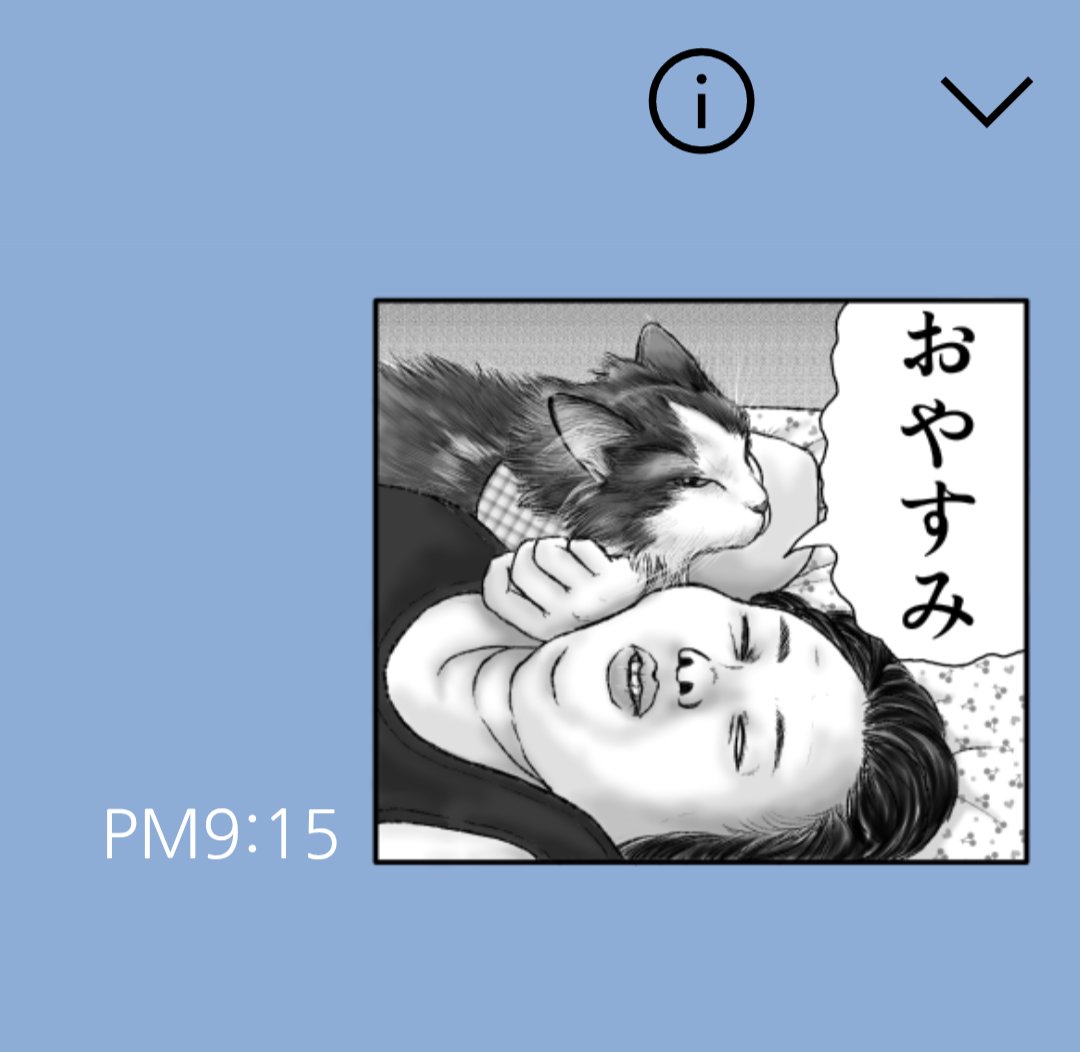 tanacatmania's tweet photo. 寝落ち寸前の私か、明け方スマホで時間確認する時の私によく似てます。
本当に写真ありがとうございます🤣🤣🤣 https://t.co/xQOW4D8dgn
