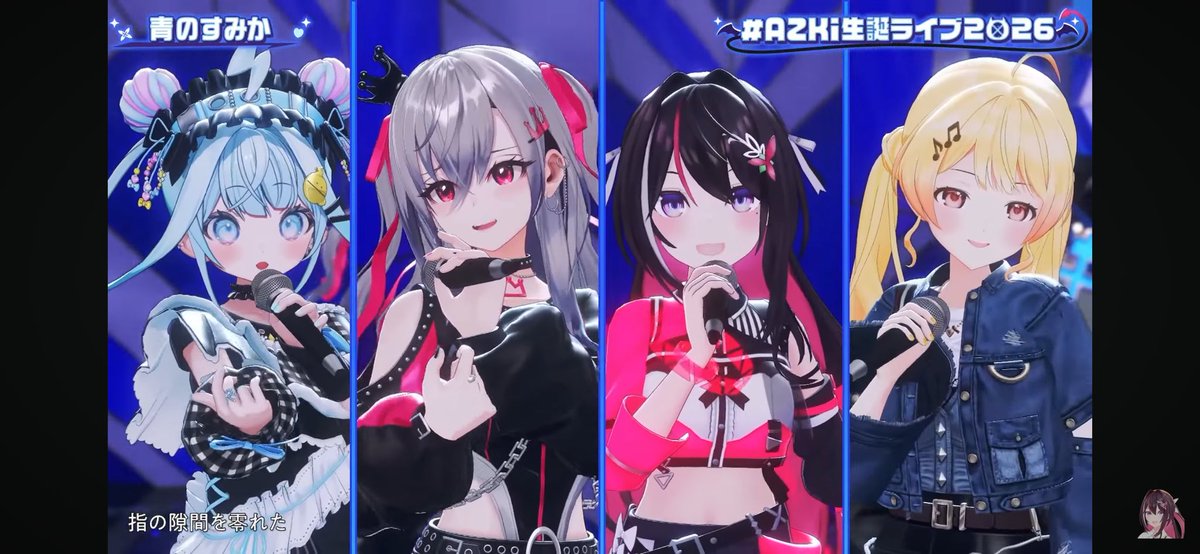 あずきち改めてお誕生日おめでとう！ 平成&令和を彩るアニソンの数々