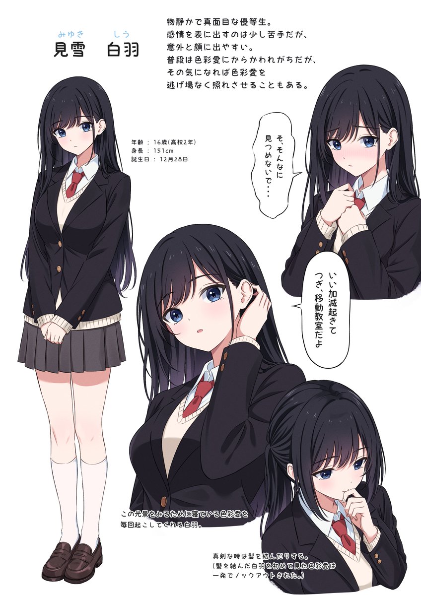 gyunyupack__52's tweet photo. 創作百合のキャラ紹介✨
＃創作百合 https://t.co/2BMn2ZBFA7