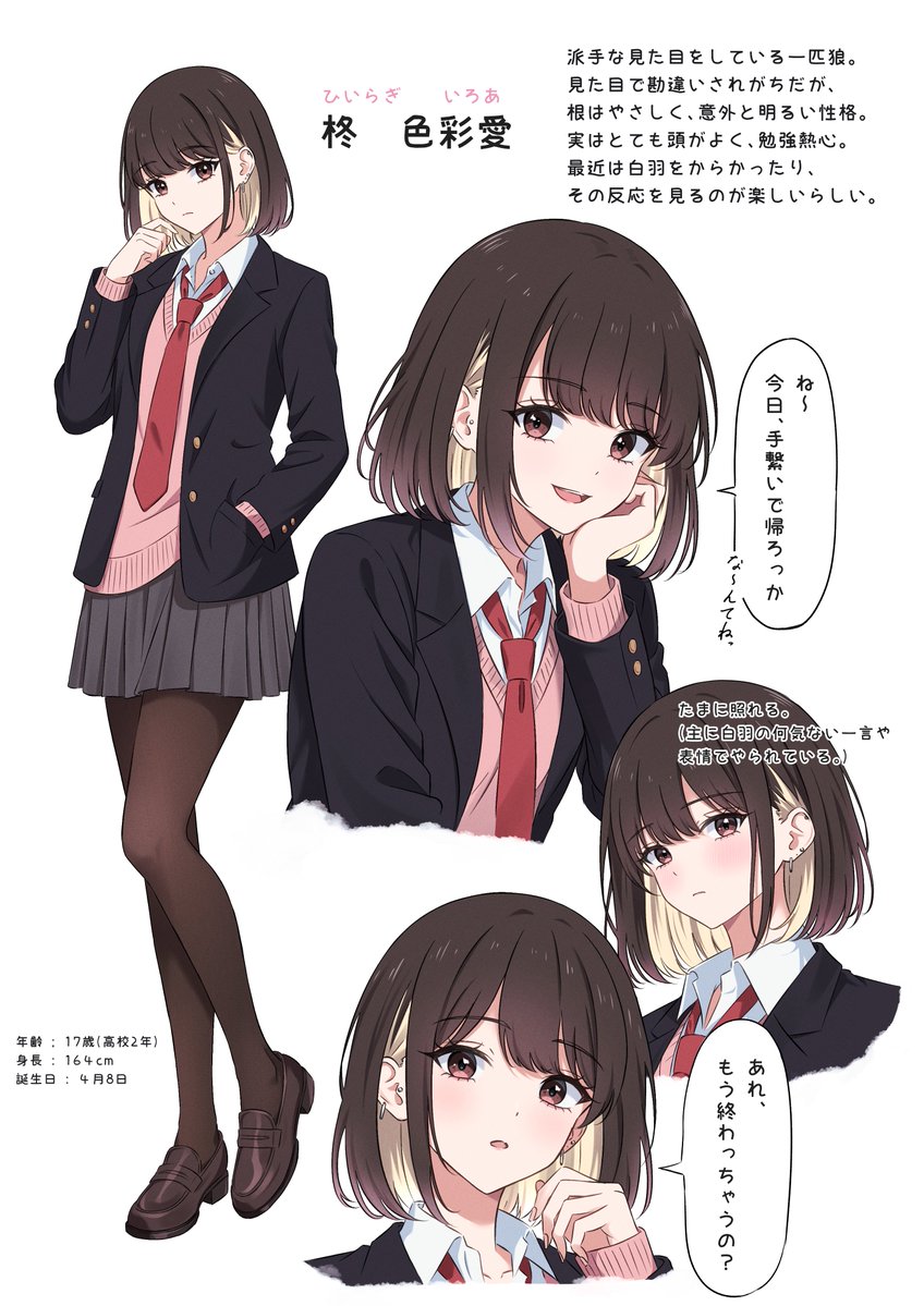 gyunyupack__52's tweet photo. 創作百合のキャラ紹介✨
＃創作百合 https://t.co/2BMn2ZBFA7