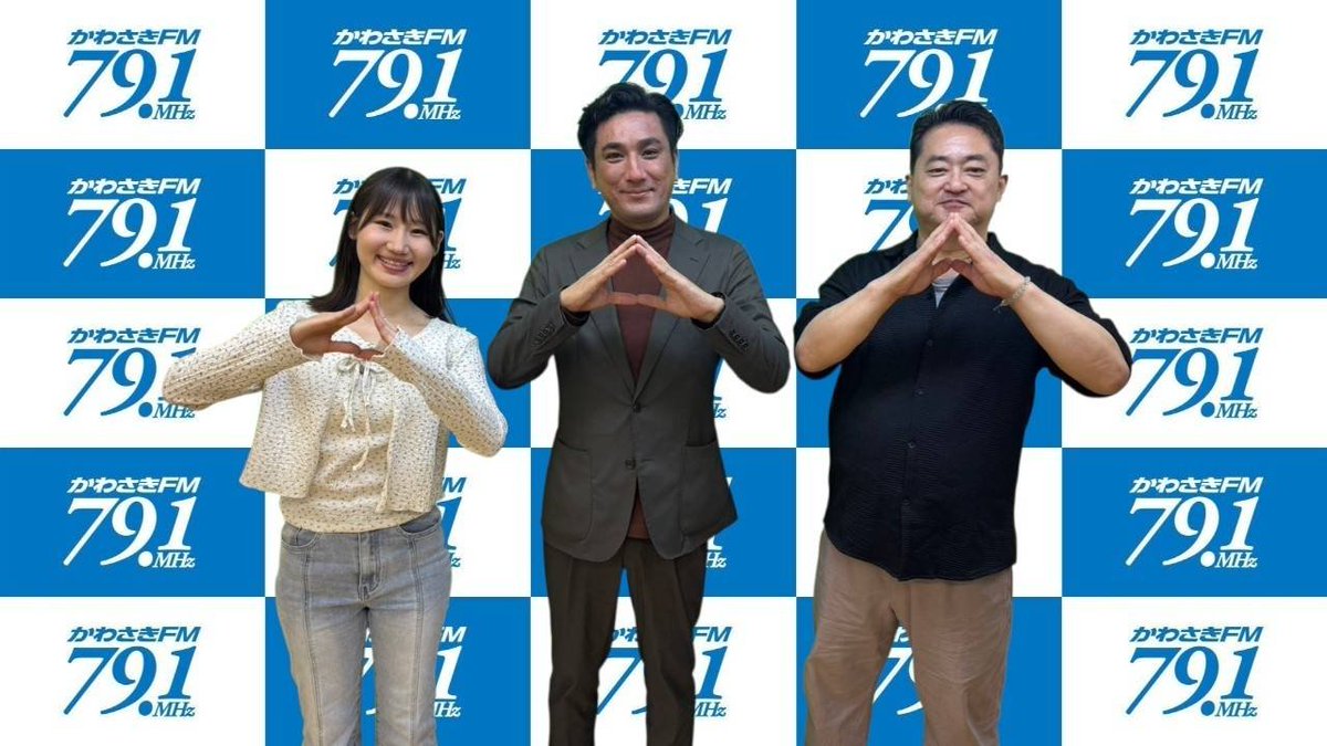 edacodx's tweet photo. 経営者の想いを本にするプロライター登場！AIでは代替できない“人に伝わる言葉”の秘密を語ります！ 
【山本洋之・横山天音のマウンテンパワーラジオ！】
7月1日(水)　22:30～23:00放送
@edacodx
＃山パワ#かわさきFM https://t.co/adtfiowopa