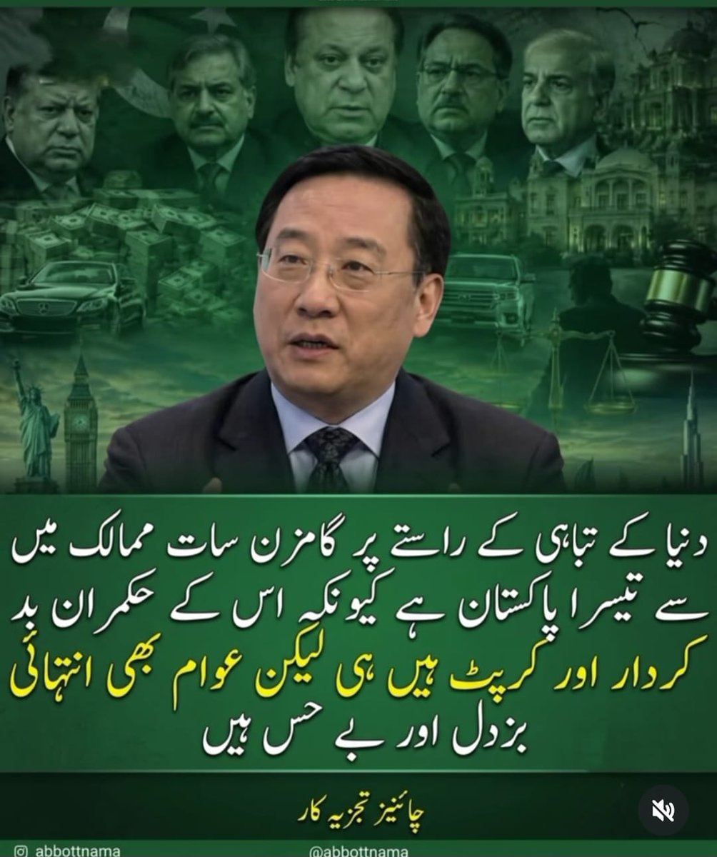 HUR_RED's tweet photo. @PTIofficial @ajazkhan_Acc @pasha_samina https://t.co/cq1hKWgKUs