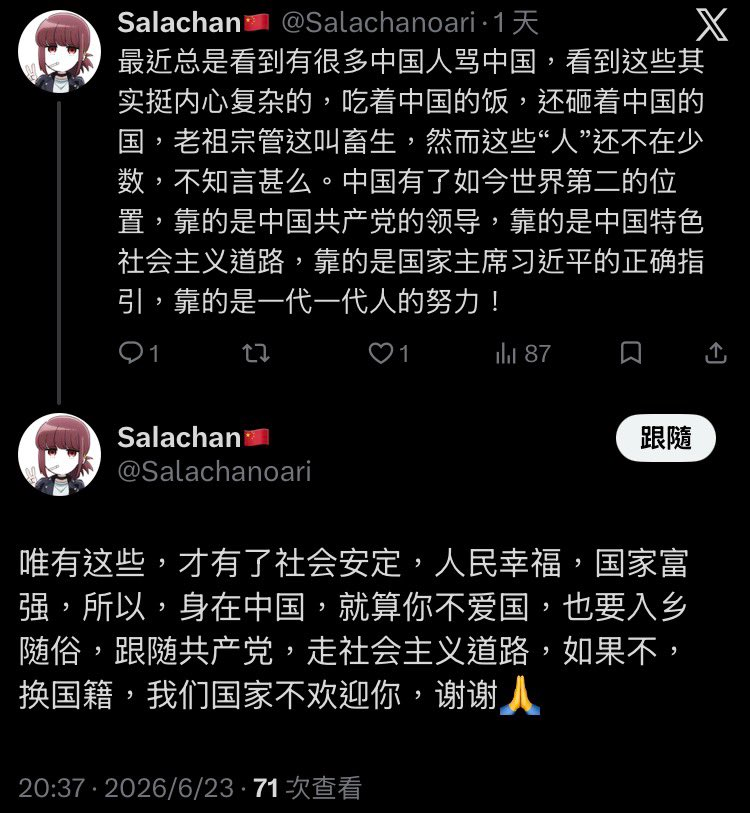 NmsleseResearch's tweet photo. 2026年上半年推特的兔友迷惑行為排行榜

Top10 https://t.co/Q30OyEtRct