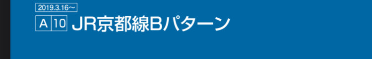 kohei_700's tweet photo. #振替輸送 ちゃんと記載されています👀 https://t.co/hWvmyTA5zH