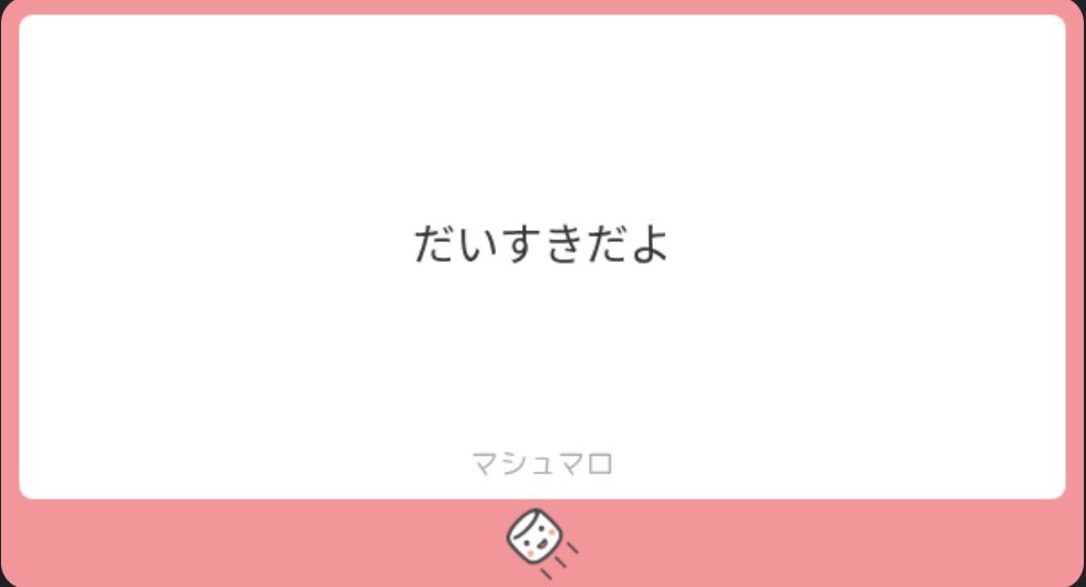 sssshuri328's tweet photo. アリガト🥹🫶💘✨ https://t.co/ZYafyauLCQ