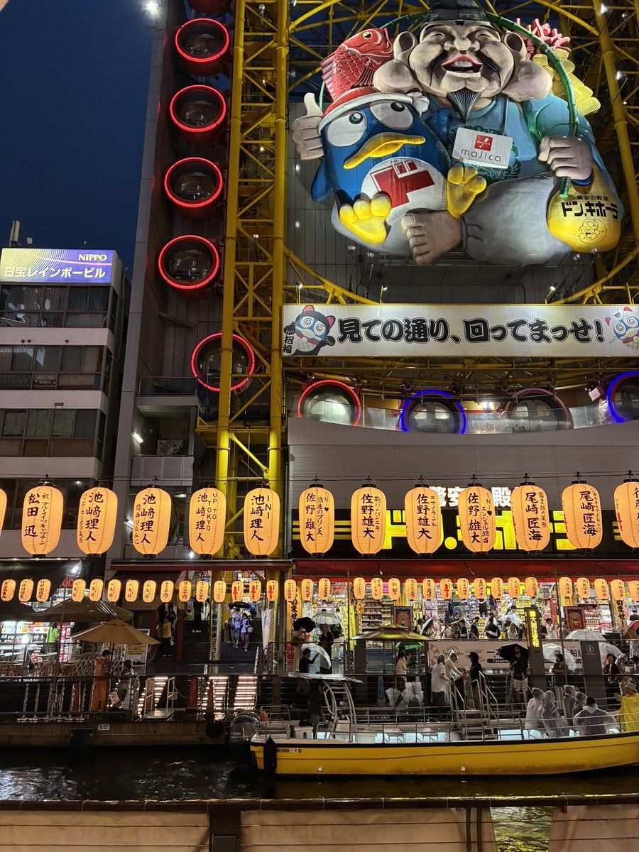 rihirihi_ivy's tweet photo. 行ってきたよー🥰

#大阪から世界へ灯せINIの光 
 #道頓堀川万灯祭2026
 #池﨑理人 https://t.co/dPdUlzoXHv