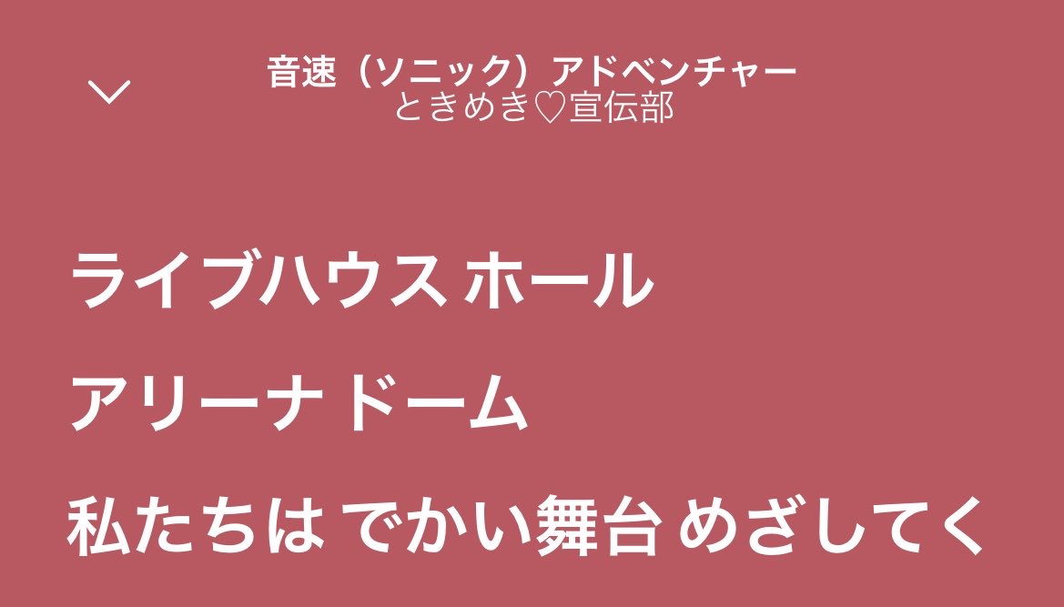 tyohenn's tweet photo. お願いしますせめてラストにはドームに立って欲しいんです本当にお願いします https://t.co/PvSVwlt0gz