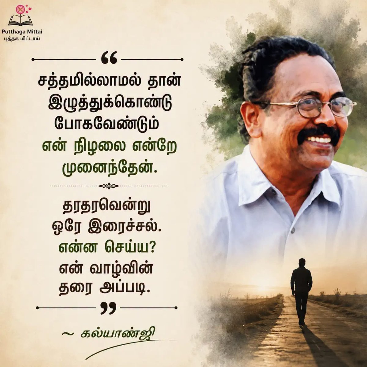 teacharrgekadai's tweet photo. ♥️♥️ https://t.co/XuKJrKlL2I