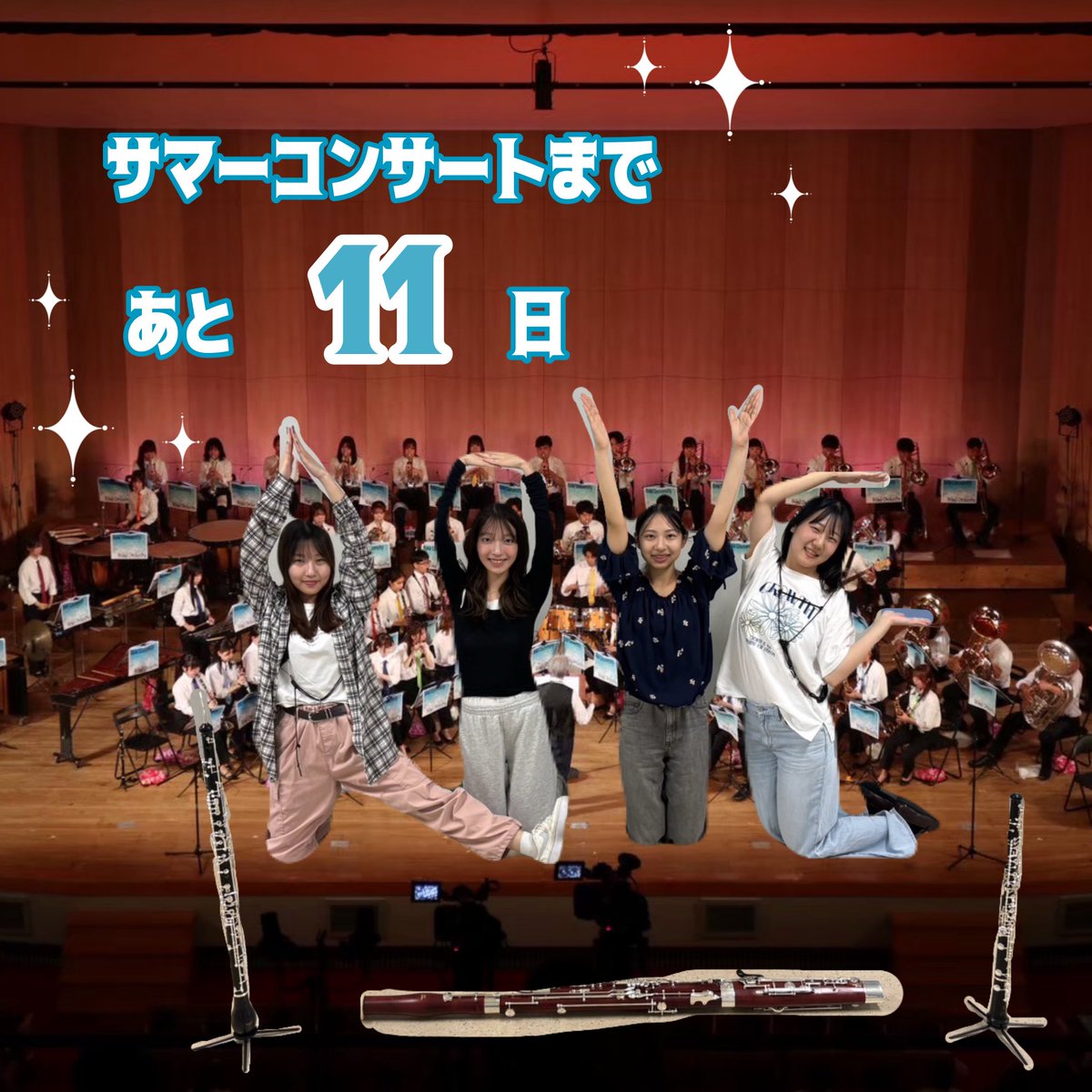 auwooooooo's tweet photo. 🎼サマーコンサートまであと1️⃣1️⃣日⊹₊⟡⋆˚⊹

本日は、ダブルリードパートをご紹介いたします！

ダブルリードパートは、オーボエとファゴットで構成されています！
木管楽器ならではの温かく深みのある音色で、曲に彩りを加えます🎶

#亜細亜大学 #亜細亜 #auwo #春から亜細亜大学 #吹奏楽 https://t.co/SeGGGDM4rr