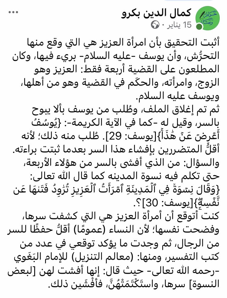 bakro74's tweet photo. https://t.co/MFYoo6xmQo