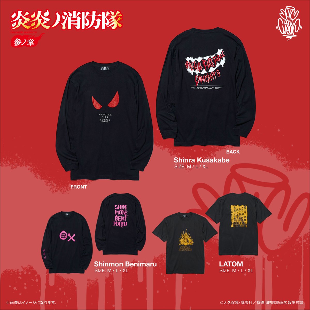 EpicAniWear tweet media