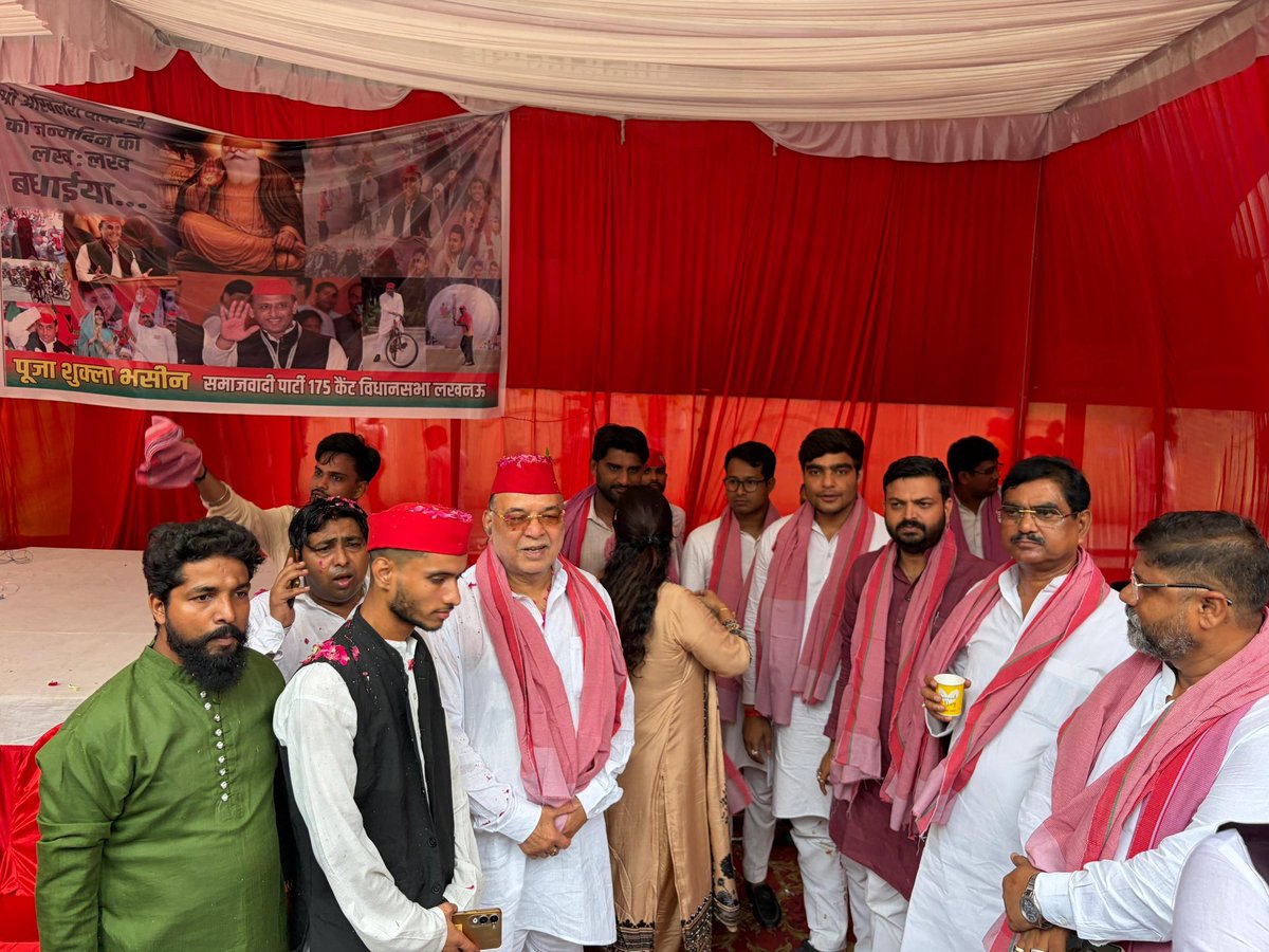 Ravidassp's tweet photo. समाजवादी पार्टी के राष्ट्रीय अध्यक्ष प्रदेश के पूर्व मुख्यमंत्री जननायक माननीय अखिलेश यादव जी का जन्मदिन आज बहुत हर्षोल्लास के साथ मनाया गया।
श्री अखिलेश यादव जी के जन्म दिवस को संकल्प दिवस के रूप बनाया गया समाजवाद��� पार्टी लखनऊ मध्य के विधायक एवं पूर्व कैबिनेट मंत्री रविदास मेहरोत्रा जी ने संकल्प कराया की 2027 में समाजवादी पार्टी की सरकार बनानी है और अखिलेश यादव जी को प्रदेश का मुख्यमंत्री बनना है श्री  मेहरोत्रा ने जनता से आह्वान किया किया कि वह संकल्प करें कि 2027 में समाजवादी पार्टी की सरकार और अखिलेश यादव को मुख्यमंत्री बनाये।
@yadavakhilesh