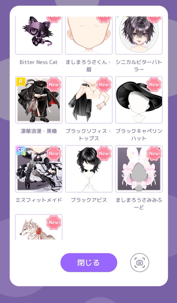 YC_s_p's tweet photo. 神引きした🫶🏻
もう満足←

#ピュアニスタ https://t.co/CVaDMn3wuP