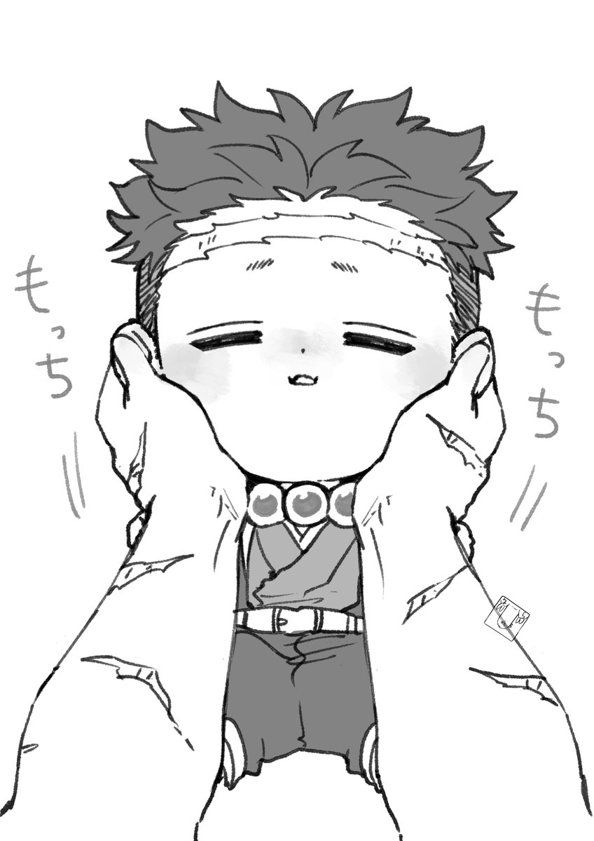 もちィ 