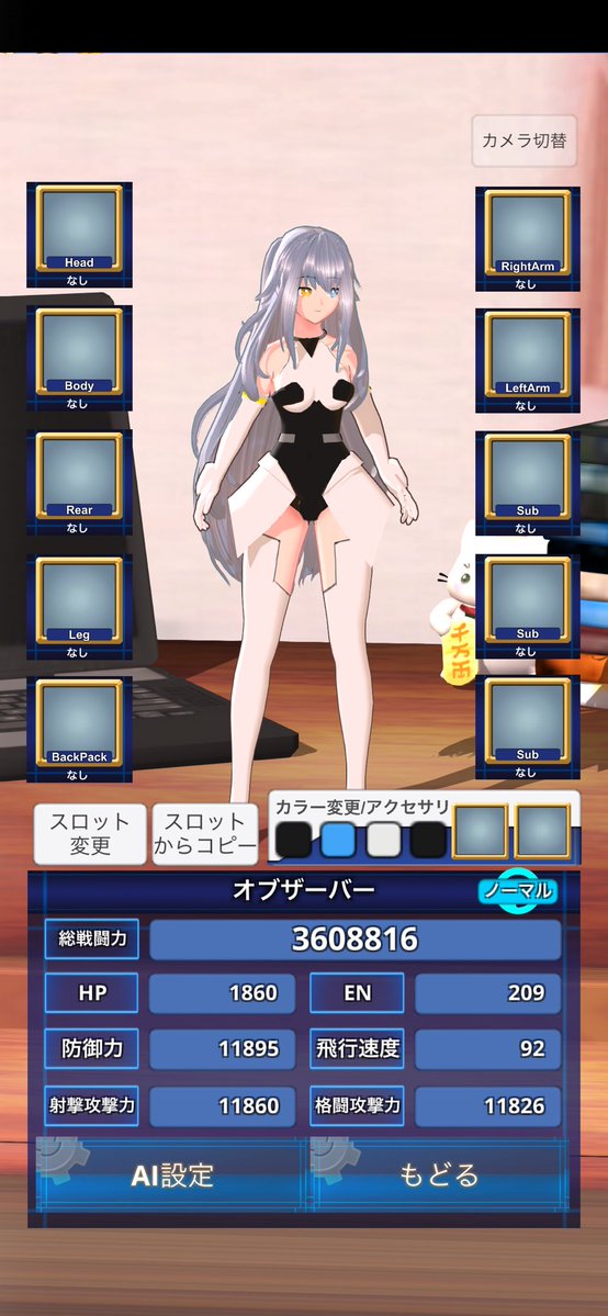UltimateDriveSF's tweet photo. 全然勝てなくなっちゃった😢
育成が間に合ってないのかな… https://t.co/DImBAQxEWw