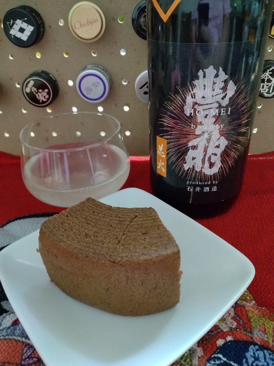 under_125_'s tweet photo. たまご屋さんのバームクーヘンに酒
#オヤツ #家飲み #SHUWAN 
豊明 花火
いーよ https://t.co/S05V0es890