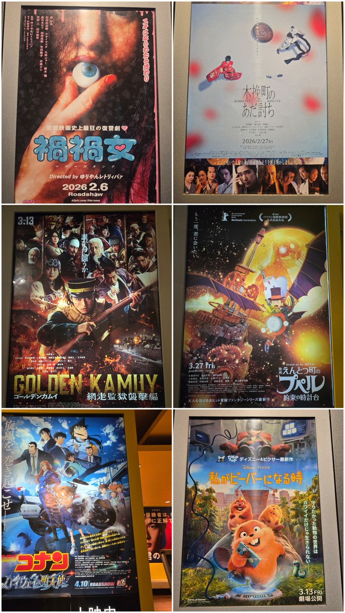 Reah0921's tweet photo. 上半期に観た映画たち

#映画好きと繋がりたい https://t.co/v75GiR4pjd