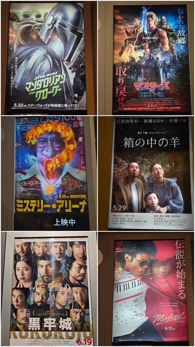 Reah0921's tweet photo. 上半期に観た映画たち

#映画好きと繋がりたい https://t.co/v75GiR4pjd