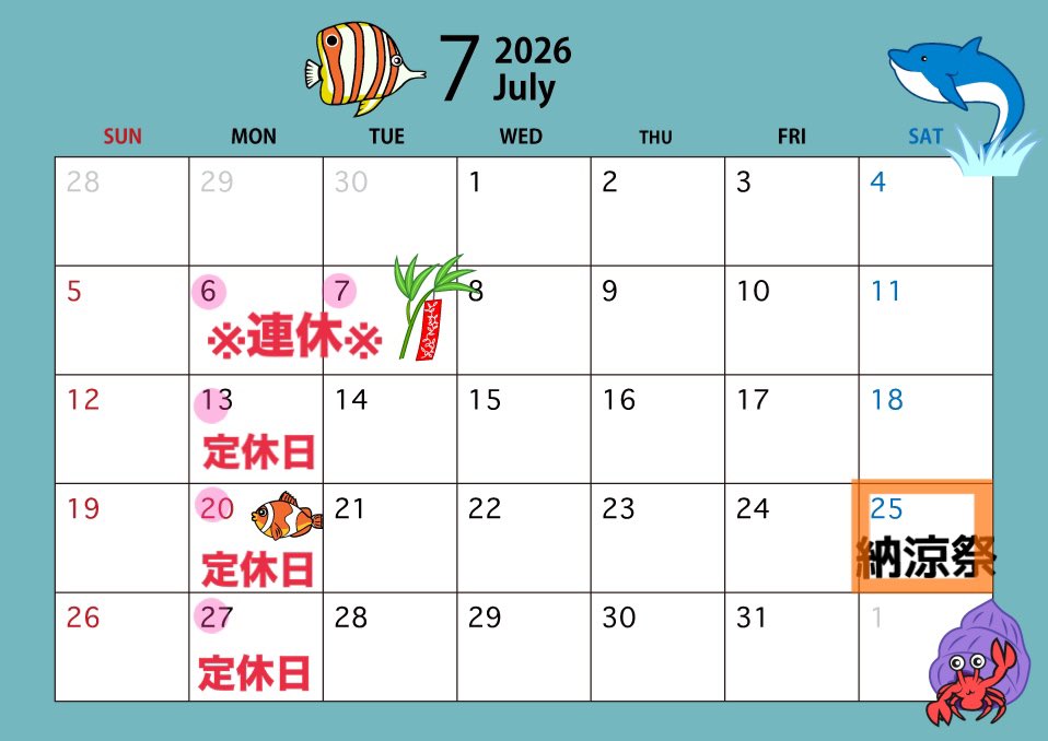 chicken_sazaki's tweet photo. 【7月営業日のお知らせ】

定休日は毎週月曜日です。
7月は6日7日と連休いただきます。

"納涼祭"と記載されている日は、お昼の串焼き&amp;揚げ物の販売をお休みさせていただきます。何卒ご了承ください🙇 https://t.co/JgWP2AZ4a1