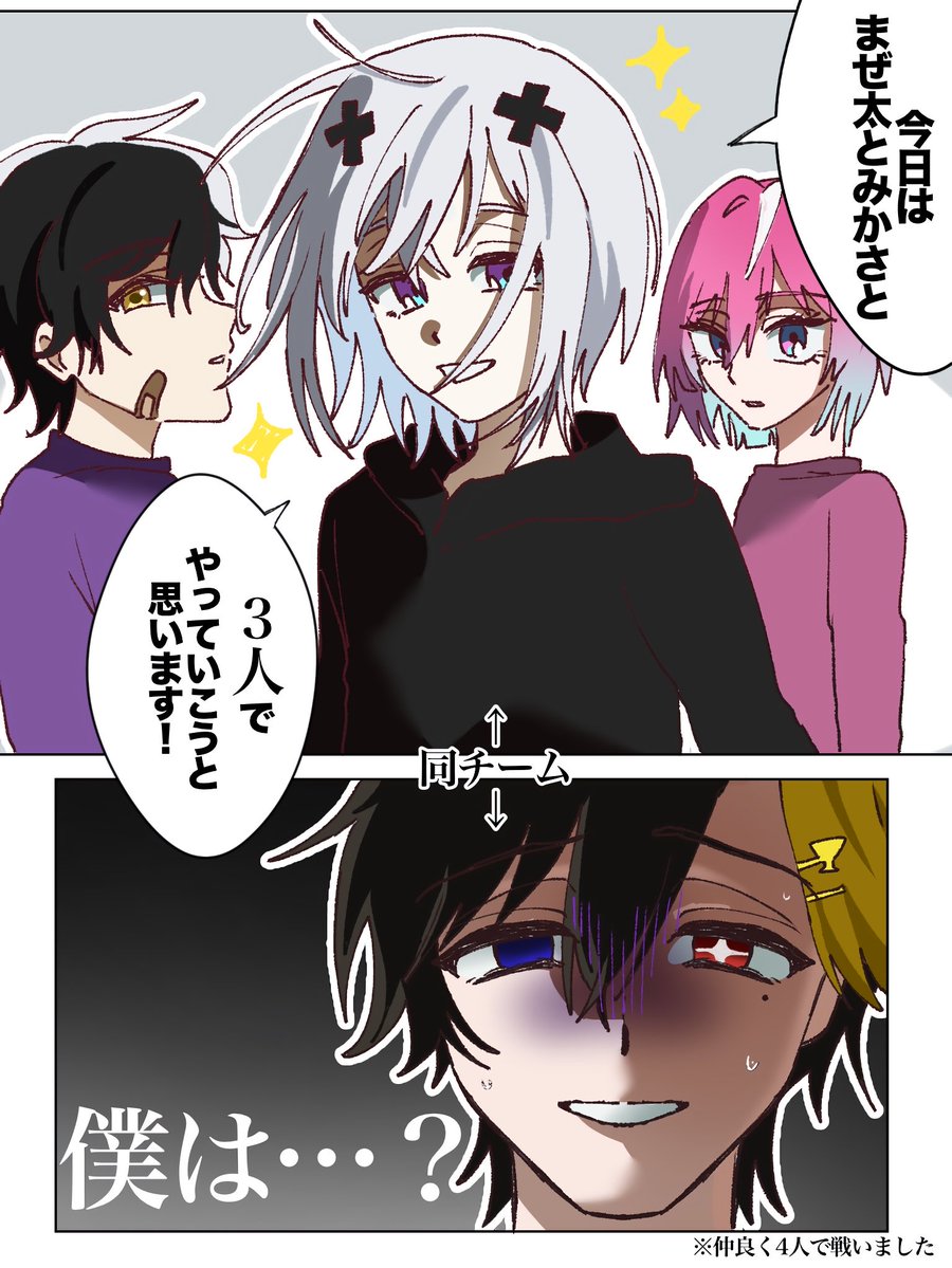 d_tns_Happy's tweet photo. そんな
 #カオススプラ祭  #だてんしあーと  #大切あーと https://t.co/s2IsLl5sNV