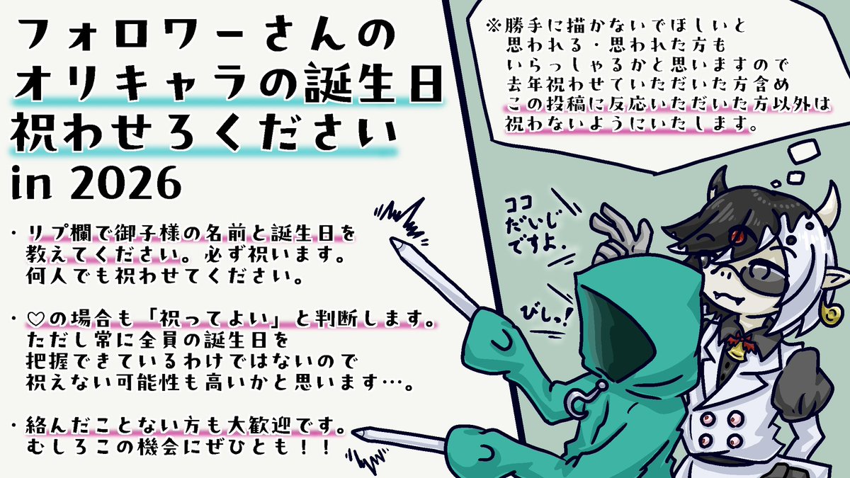 どこかのイズカ tweet media