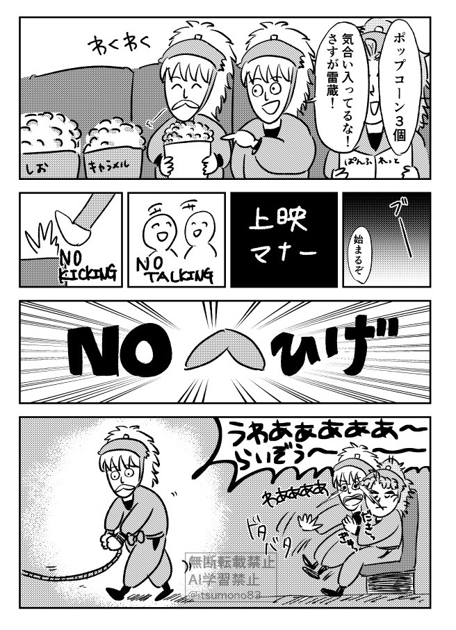 itsumono83's tweet photo. ※2026年自分が選ぶ今年上半期の④枚 https://t.co/yd9pmlEOPz