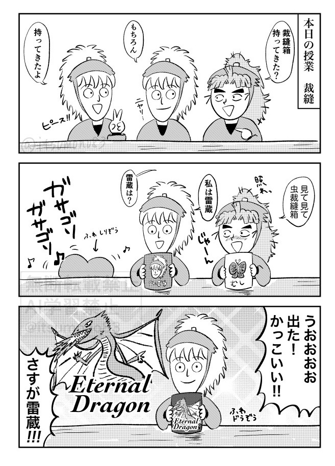 itsumono83's tweet photo. ※2026年自分が選ぶ今年上半期の④枚 https://t.co/yd9pmlEOPz