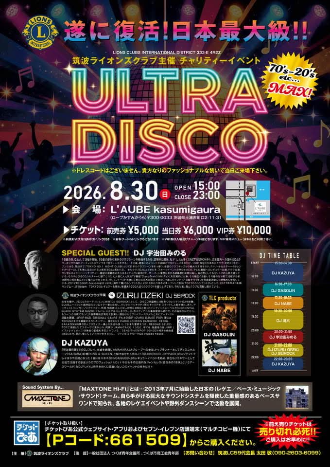djaxk2002's tweet photo. 解禁！ https://t.co/zAPUqlvGla