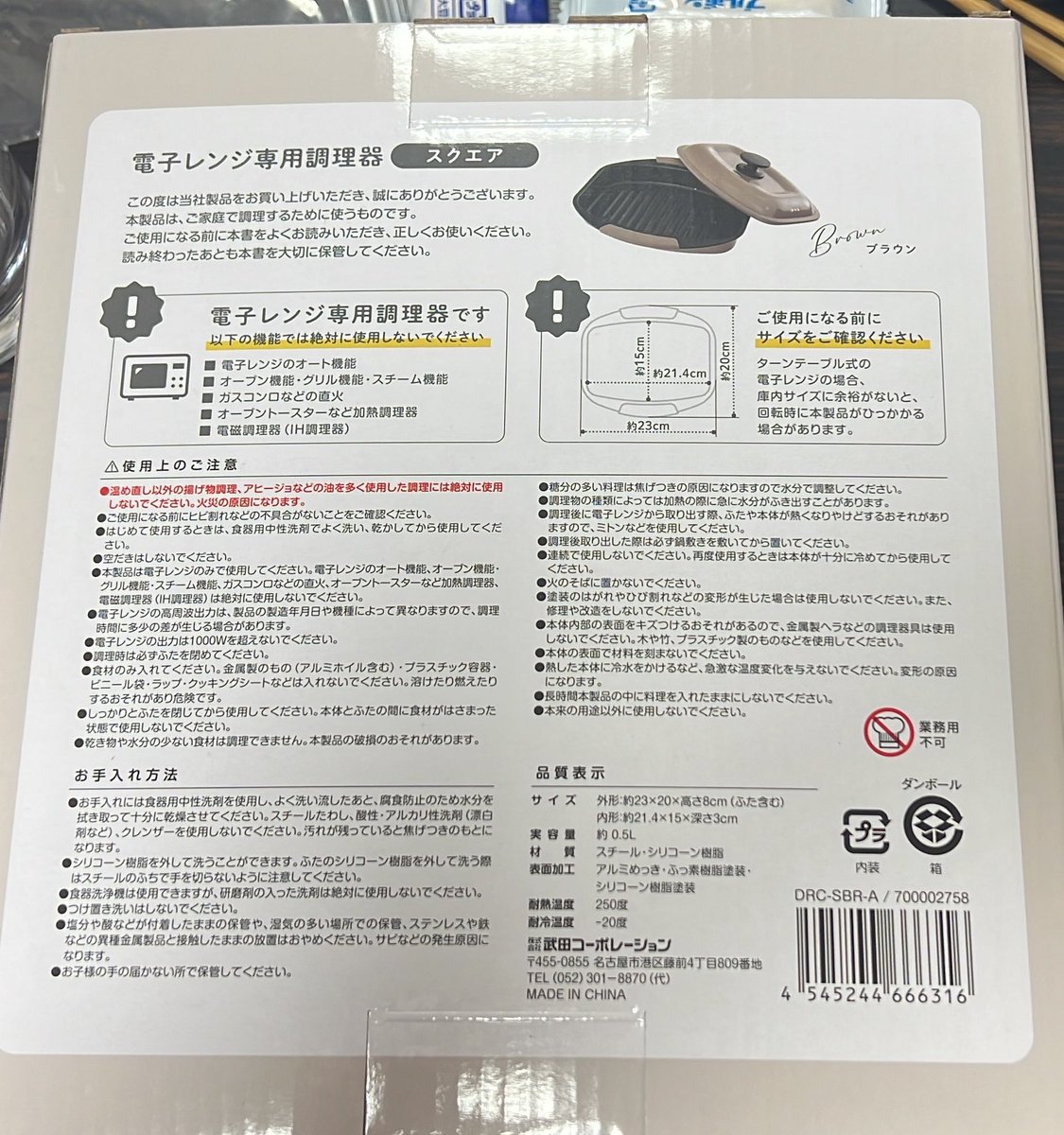 tachinoha's tweet photo. @piitaro163 ホームセンターやドンキとかでも全く同じメーカーのが売られてましたから、そっちで見たらあるかもです！
底にゴムの脚ついてて、レンジから出したてでもテーブルに置けて便利ですよ✨ https://t.co/330wjDBEhR