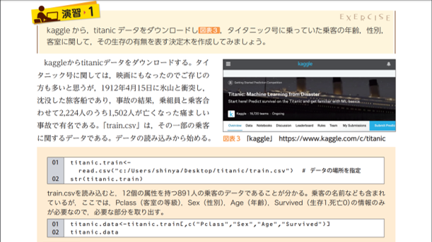 miyashin_prg's tweet photo. もう一度高校生になりたくなるレベル！！😊✨「高校の情報IIの教員用教材」がデータサイエンスやプログラミング、問題解決まで学べてすごい😊✨📚️文部科学省が公開🏫😊✨

■情報とデータサイエンス
・データと関係データベース
・大量のデータの収集と整理・整形
・重回帰分析とモデルの決定
・主成分分析による次元削減
・分類による予測
・クラスタリングによる分類
・ニューラルネットワークとその仕組み
・テキストマイニングと画像認識

■情報システムとプログラミング
・情報システム全体の情報の流れ
・情報システムの情報セキュリティ
・情報システムの表し方
・情報システムの分割と設計
・分割したシステムの制作とテスト
・分割したシステムの結合とテスト
・情報システムの評価・改善

など

教材へのリンクはリプ欄にて🤗✨