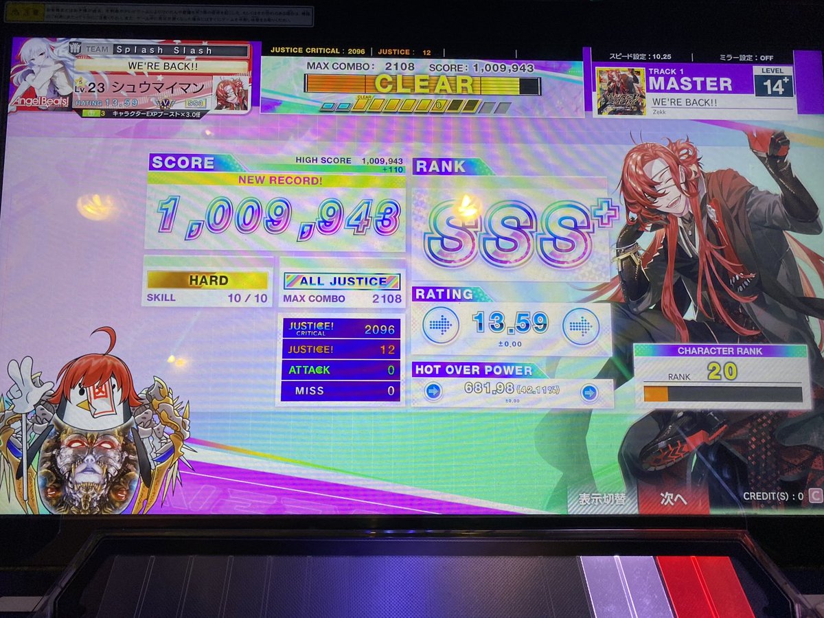HzoL_Mari's tweet photo. チュウニズムメインで色々やってる音ゲーマー！

xiさん、Zekkさん、aranさん
の音楽が大好きです！！！
趣味が合いましたら是非！よろしくお願いします！！！ https://t.co/uwuMcO2iOn