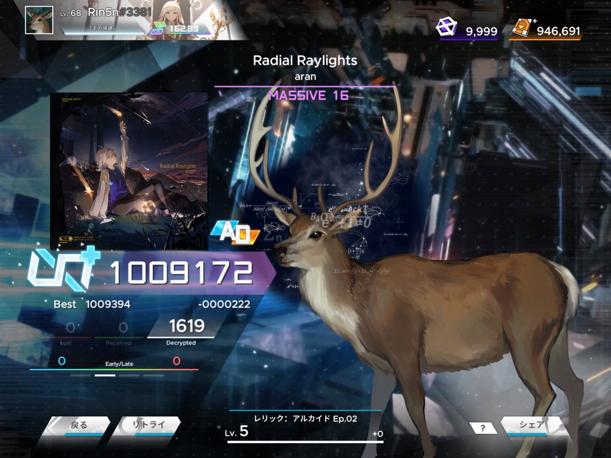 HzoL_Mari's tweet photo. チュウニズムメインで色々やってる音ゲーマー！

xiさん、Zekkさん、aranさん
の音楽が大好きです！！！
趣味が合いましたら是非！よろしくお願いします！！！ https://t.co/uwuMcO2iOn