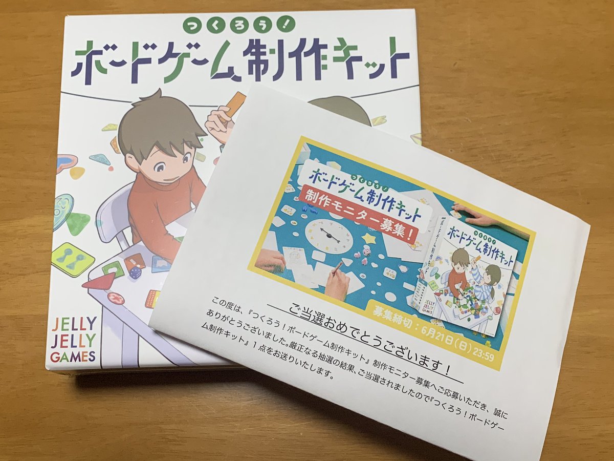 GarZ_PB_build's tweet photo. @jelly2games 
#JELLYJELLYGAMES
#ボードゲーム制作キット

モニターに当選していた件

レビューするためにも
ボドゲ作る前にまずはコンポーネントの把握から

【内容物】
・カード72枚
・タイル67枚
・ダイス6個
・木ゴマ10個
・ルーレット1組
・ボード1組
・スタンド5個 https://t.co/a6SLLCQ9MW