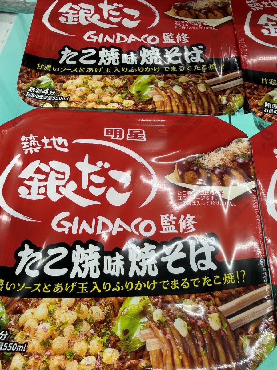 tomisato321's tweet photo. 【もってきーな＋富里店 7月1日新入荷景品】

7月1発目の入荷です！

#銀だこ
#わらび餅
#カメレオン https://t.co/S2rNrJxNtU