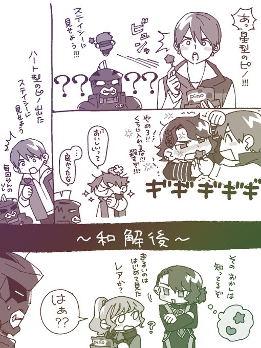 ゆにゆに⭐︎こーん©︎ﾁｬﾝ🦄(@yuniyuniccc13) さんのマンガ一覧