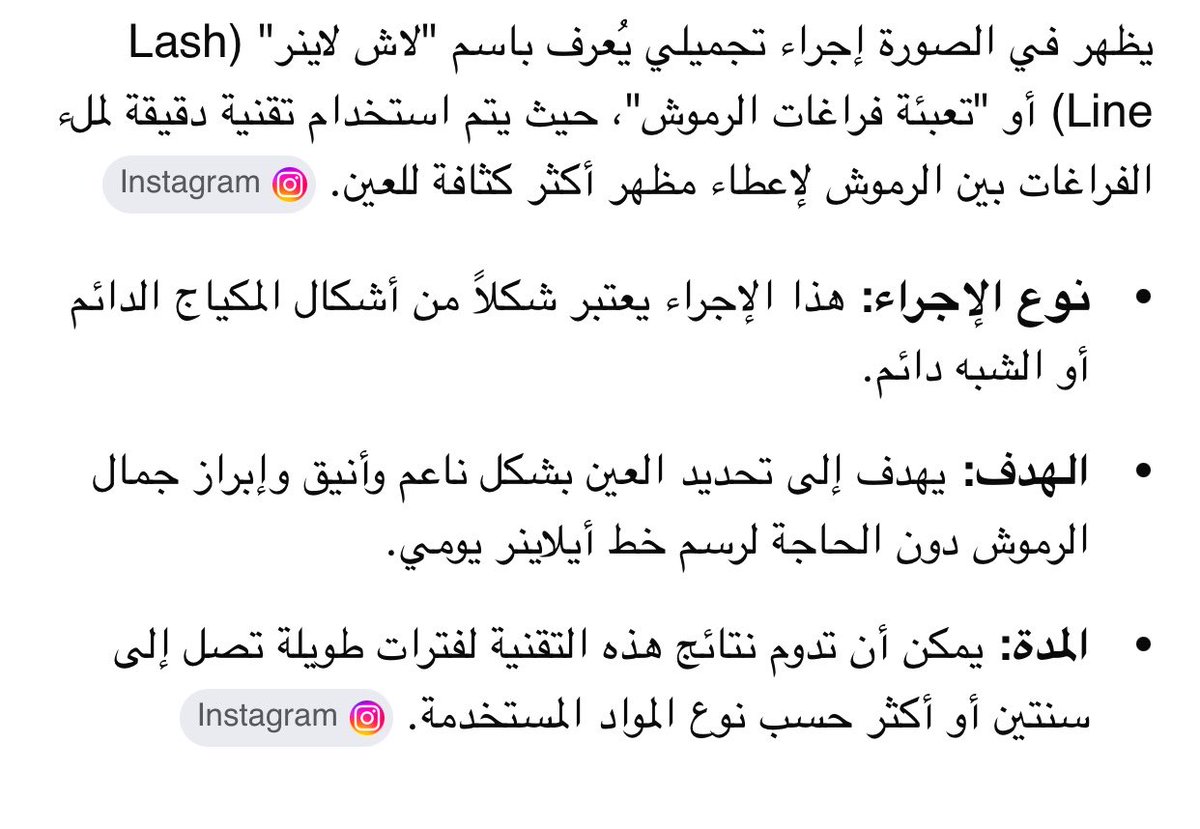 r___66e's tweet photo. @7aneen_7a طلع تجميل الرموش 😵‍💫🤣 https://t.co/1H7aQVsHsJ