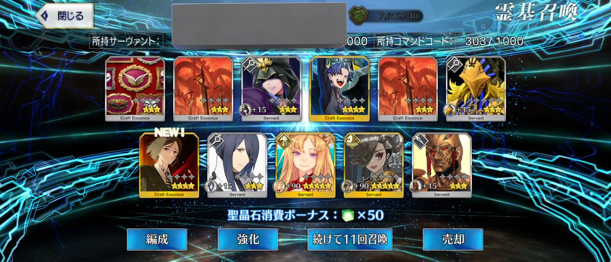 SAO3721's tweet photo. 66連の結果
アスカラポス＆エウロペ宝具Lv.2！🥰
神引きで最高のスタートです💕 https://t.co/AtkTtr2XGi