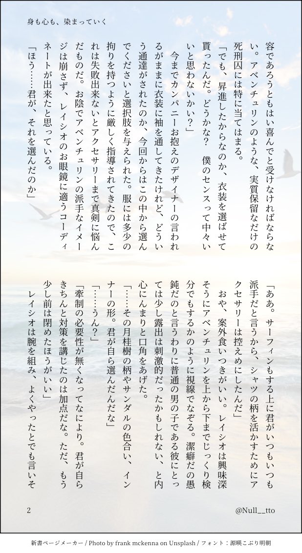 Null__tto's tweet photo. レイチュリ🛁🦚
公式から情報が出る前に出力せねばと気の狂ったままに描きました。
あまりにも衣装に🛁を感じましたが、皆様はいかがでしょうか。
交際済の浮かれぽんちいちゃいちゃ期の2人です。4/6 https://t.co/aj0ZQe9qEo