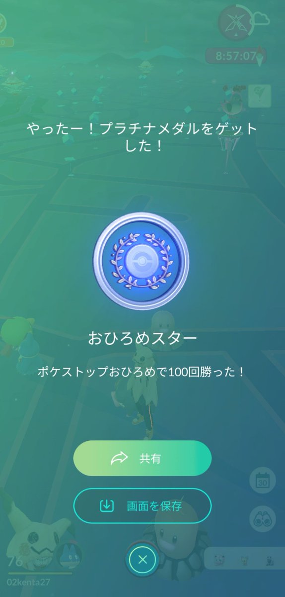 1207Family's tweet photo. ドクターピカチュウ⚡️
2年かかった！！

 #ポケモンGO
 #pokemongo
 #おひろめ
 #ドクターピカチュウ
 #ピカチュウ https://t.co/vmcjVLW6OT
