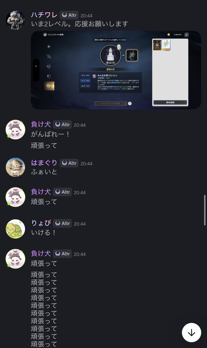 chekenana's tweet photo. 最高の応援団。ありがとう。
#ナナオリ https://t.co/hC2msHujLt