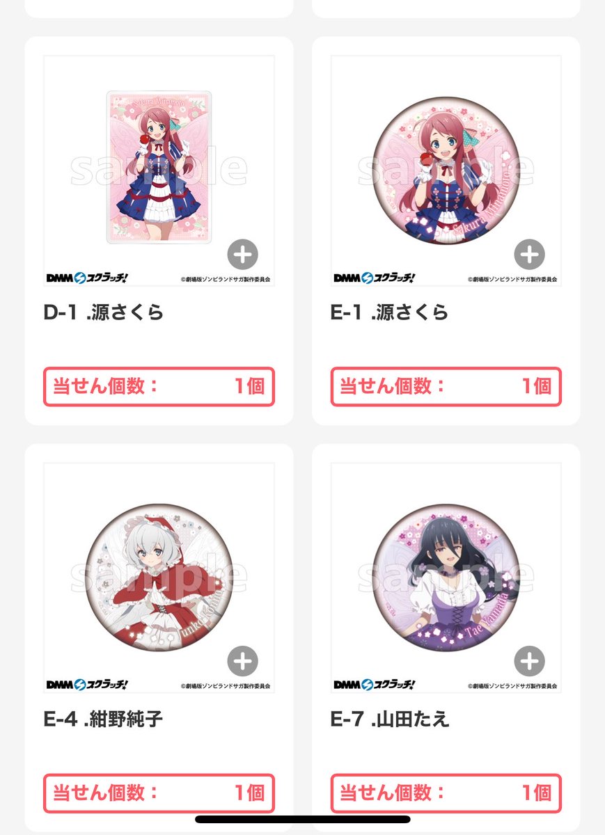 sGO8LsiGBj2781's tweet photo. 交換希望🌟
【譲】下記の画像の物
【求】リリィタペストリー、アクスタ https://t.co/Wu9f4luuIB